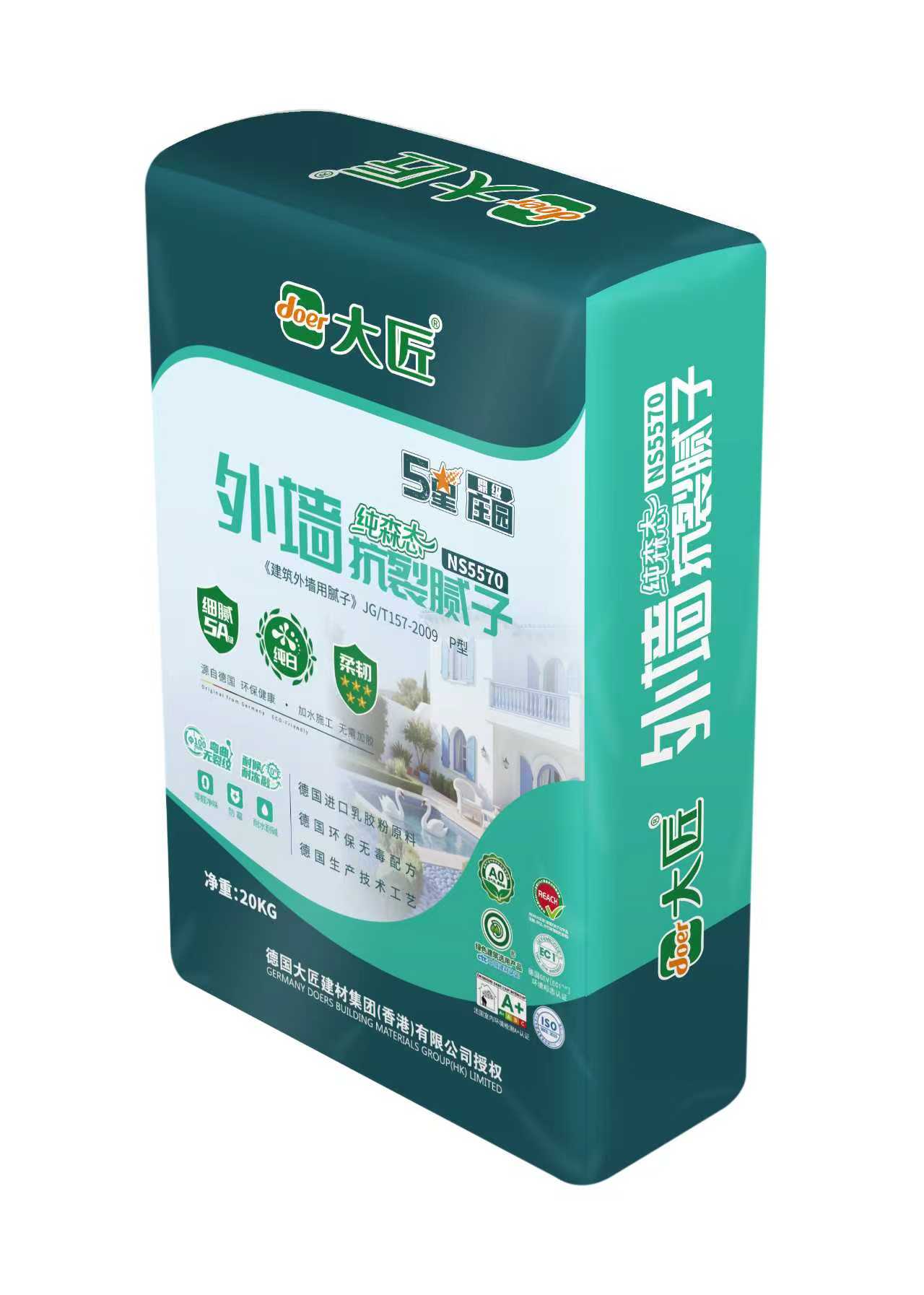 大匠純森態(tài)外墻抗裂膩?zhàn)覰S5570