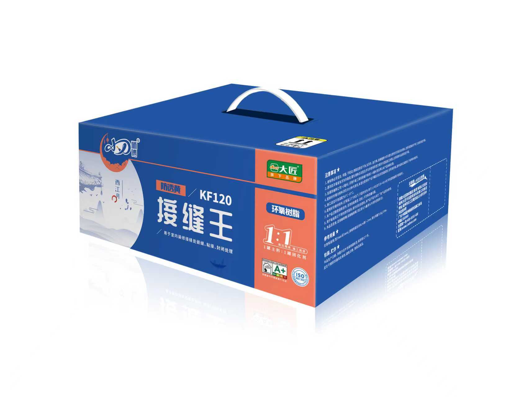 小刀師傅接縫王KF120